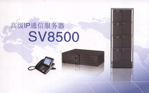 NEC SV8500 